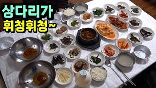 작정하고 가서 다 털고 나왔습니다! 평창 산채백반! [맛있겠다 Yummy]