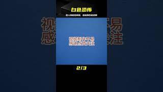 四五運動被鎮壓后，四人幫秋后算賬，掀起的白色恐怖？