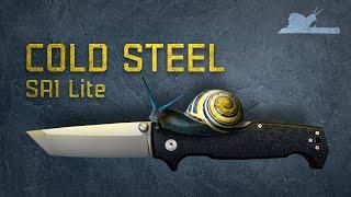 Складной ломик - Cold Steel SR1 Lite #Ножи #ColdSteel #EDC