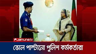 আবেগকে পুঁজি করে গড়েছেন সম্পদের পাহাড়; এখন পাল্টেছেন ভোল! | Police Criminal | Jamuna TV