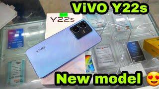 vivo y22s unboxing | Vivo y22s review | Vivo y22s price in Bangladesh |