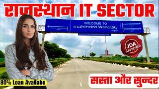 Mahindra World City (Special Economic Zone) Jaipur | Plots in jaipur #plot #8502020115