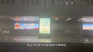 准大一：4.15～4.16回老家（1）：上海嘉定到南京D216次列车