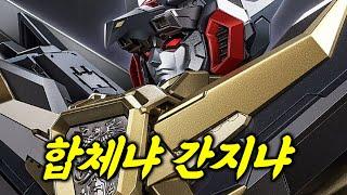 [CC] CCS Toys ULTIMATE DANCOUGA Preview