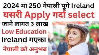 how to apply ireland work visa from nepal 2024 | nepal bata ireland kasari jane 2024 | ireland work