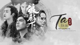 [Vietsub] Ta Là Ai (Thái Y Lâm, Jony J) OST Lang Điện Hạ (full) | 狼殿下片头曲《我是谁》蔡依林 | The Wolf Full OST