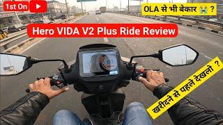 All New Hero VIDA V2 Plus Ride Review | Price Top Speed Test Performance Safety Comfort