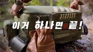 [4K] 당신이 찾던 이상적인 미니멀 캠핑. (스테츠, 램파이어280)