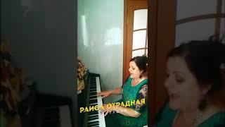 Раиса Отрадная поёт весёлые частушки! 