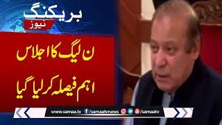 Breaking News; PML-N backs Nawaz Sharif’s return as party president | Samaa TV