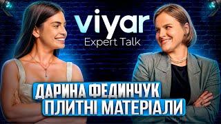 Топ декорів і поєднань | Ексклюзивні бренди | Новий шоурум – великий експеримент 