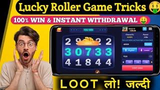 Lucky Roller Game | Lucky Roll Game | Lucky Roller Game Kaise Khele | Lucky Roller Game Tricks