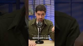 Что собирается делать трамп?  #бизнес #инвестиционныйопыт #инвестиции  #криптовалюта