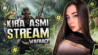 ВЕЧЕРНИЙ СТРИМ, ИГРАЕМ РМ, WARFACE  KIRA_ASMI