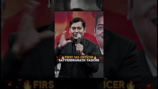 Satyendra Nath Tagore – IAS Journey You Didn't Know!  #physicswallah #shorts