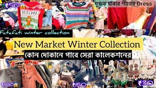 Newmarket Winter Collection | Kolkata NewMarket | Esplanet Shopping