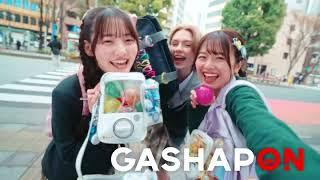 ガシャポン®グローバルCM「GASHAPON？」篇（15秒）