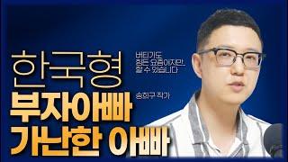 200억 자산가의 1:1 부자 레슨이 시작됩니다 [FULL]