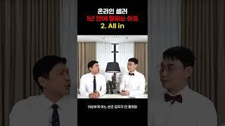온라인 셀러 1년 안에 망하는 두 번째 이유!