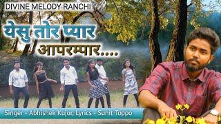 || New Nagpuri Christian Song || Song-Yeshu Tor Pyar || Divine Melody Ranchi || Abhishek Kujur ||