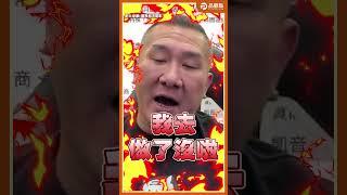 台灣新一任兩岸和平大使?!館長宣布前進中國!青鳥全崩潰?!#館長 #郭智輝 #中國 #八炯 #民進黨 #國台辦 @Notorious_3cm