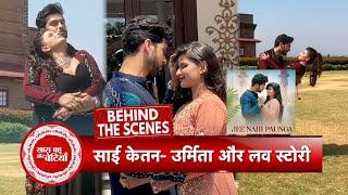 Exclusive Behind The Scenes of Sai Ketan Rao & Urmita Ghosh's Music Video "Jee Nahi Paunga" | SBB