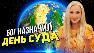 ПОКАЙТЕСЬ! ИЩИТЕ, ЛЮДИ, БОГА! Юлия Салтаненко