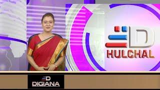 DIGIANA HULCHAL RATLAM 12 APRIL 22