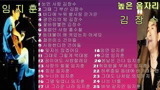 음방 운영자 사랑사랑님 신청곡 (임지훈)