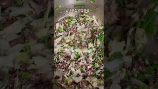 주말점심메뉴
