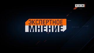 Мошенники вербуют школьников. Экспертное мнение 09.04.2024