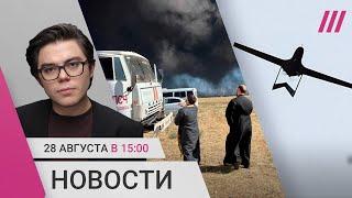 Дроны впервые бомбят Кировскую область. Священники тушат нефтебазы. Операторы ускоряют YouTube