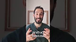 הטייסים בתוכנו!