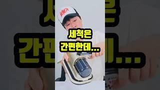 무선 침구청소기 후기 세척은 간편한데 소음은 꽤 있어요!
