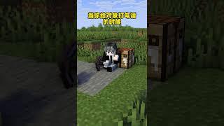 My World Square Hub Animation: ”Calling My Partner” #Square Hub Animation #Minecraft #My World #Gam