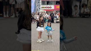 愛 スクリへム！ 나니가스키#춤추는곰돌 #춤추는곰돌의랜덤댄스 #kpop #dance #music #댄스 #나니가스키 #챌린지 #プロセカ #プロジェクトセカイ #love #대구