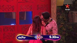 Bigg Boss Telugu 8 | Day 75 - Promo 1 | An Unforgettable Surprise for Prerana | Star Maa