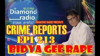 CRIME REPORTS 213 EPII 27TH DECEMBER 91.2 Diamond Radio Live Stream