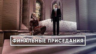 HITMAN 2: Бесшумный Убийца - ФИНАЛЬНЫЙ СПИДРАН ОБЗОР