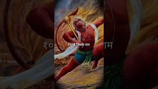 Hanuman ji new whatsapp status || Bajrangbali status || #hanuman #bhakti #new #shorts