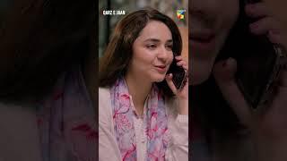 Aik Khushi Ki Khabar Sunani Hai..!! #yumnazaidi #usamakhan - Qarz e Jaan - HUM TV