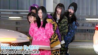 뉴진스 'AAA' 출국 직캠 NewJeans Airport Departure｜인천공항 241226