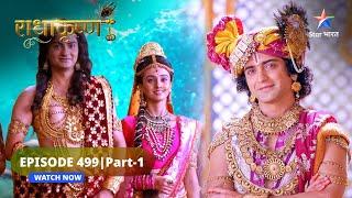 RadhaKrishn | Dharti par ayenge Shiv | राधाकृष्ण | EPISODE-499 Part 1 #starbharatromance