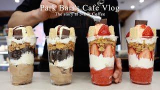 cafe vlog | 초코가 좋아? 딸기가 좋아? | 카페 브이로그 | asmr | 개인카페 | 음료제조