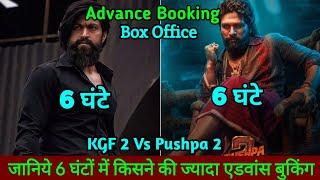 Pushpa 2 The Rule Vs KGF Chapter 2 Advance Booking Comparison, Pushpa 2 Vs KGF 2, Allu Arjun