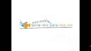 איך מוסיפים לוגו לחתימה בגימייל