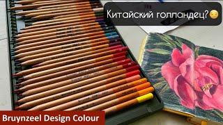 ￼Что ты такое?ОБЗОР цветных карандашей Bruynzeel Design спустя 1,5 года использования