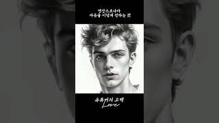 어느 유튜버의 고백 #asmr#좋은 글#노래