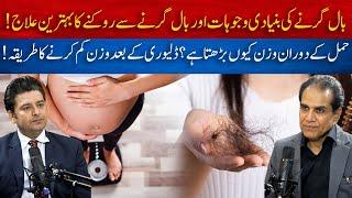 Best Treatment of Hair Fall by Shahzad Basra | Osama Tayyab Podcast