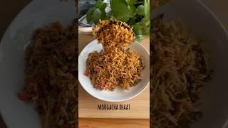 Moogacha bhaat | moong #rice #recipevideo #food #recipes